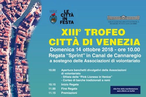 XIII Trofeo Città di Venezia